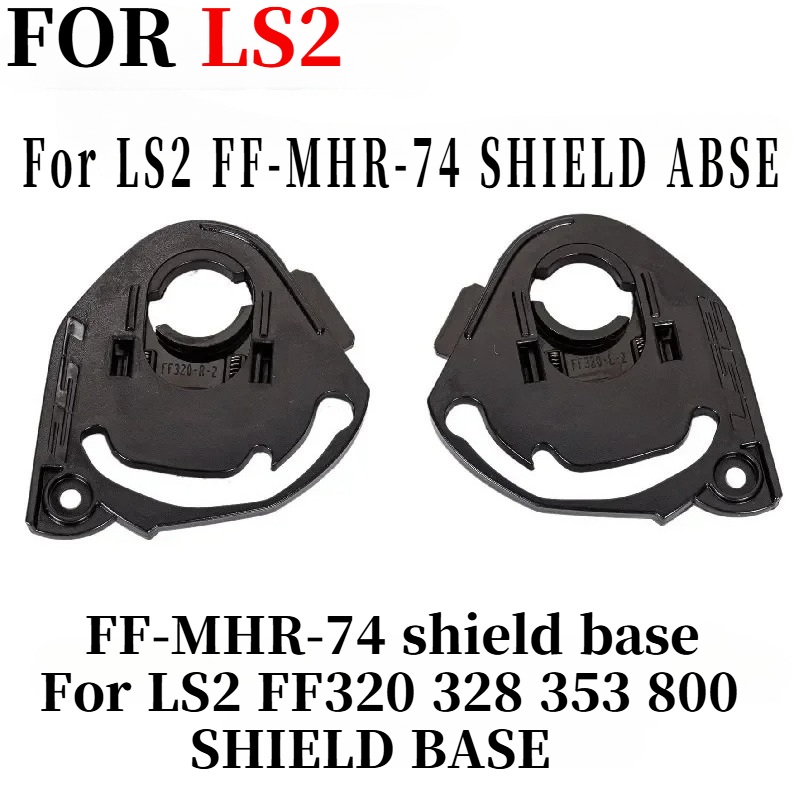 Shield base for LS2 FF320 FF32 - Frsky Tandem X20S Transmitter review and price