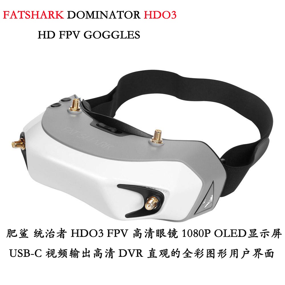 Fatshark Dominator Digital HD  - Fatshark Dominator Digital Hd Fpv Goggles review and price